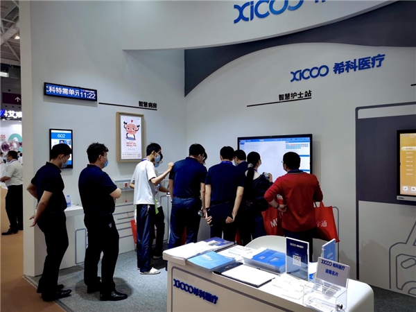 未來已來，?？漆t療創新方案驚艷亮相CHCC2021