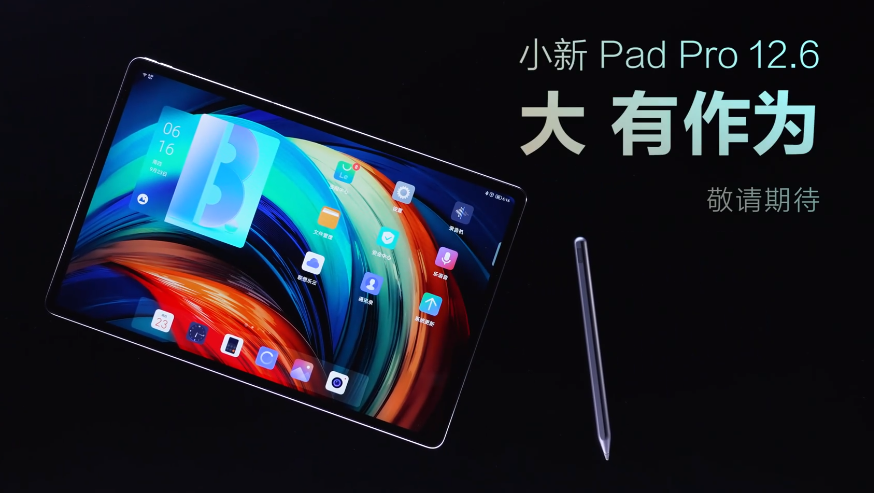 聯想 ZUI 13 系統即將隨小新 Pad Pro 12.6 內測