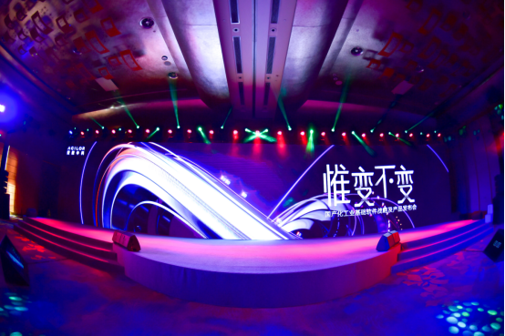 中國制造！安捷“納秒級”實(shí)時(shí)數(shù)據(jù)庫系統(tǒng)發(fā)布，加快推進(jìn)工業(yè)數(shù)字化轉(zhuǎn)型