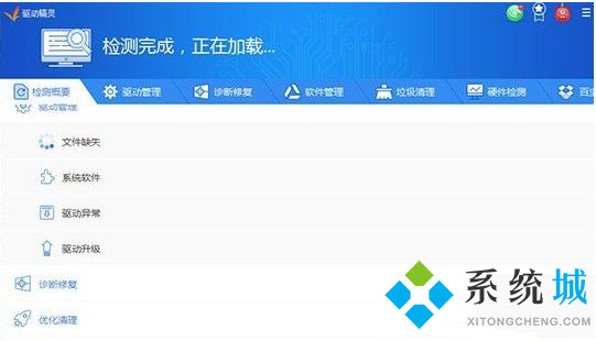 驅(qū)動(dòng)精靈怎么安裝打印機(jī)驅(qū)動(dòng) 驅(qū)動(dòng)精靈安裝驅(qū)動(dòng)教程