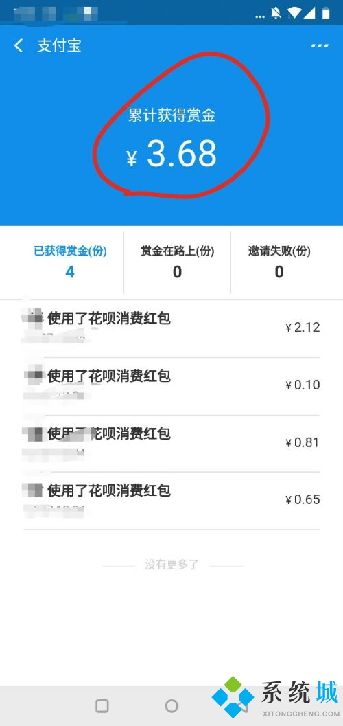 支付寶掃碼領紅包 支付寶設置掃碼領紅包方法