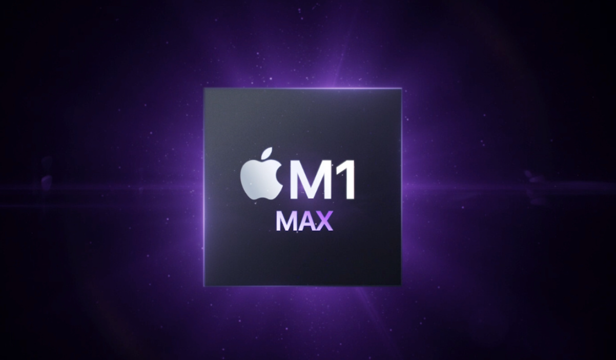 蘋果 M1 Max 芯片發布:32 核 GPU,570 億個晶體管