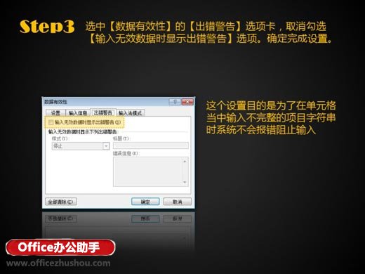 excel下拉菜單設置 Excel中自適應下拉菜單的設置方法