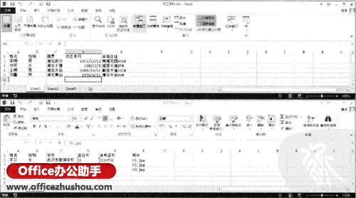 excel工作表數據同步 Excel 2013中設置如何同步滾動多個工作表的方法