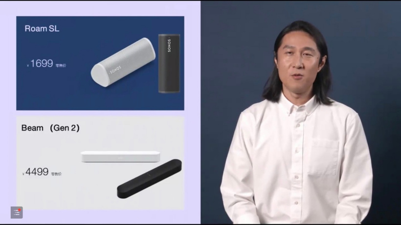 1699 元、4499 元,Sonos Roam SL 便攜式/Beam 2 回音壁音響發布