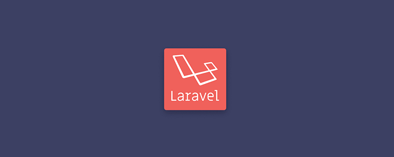 簡(jiǎn)析laravel怎么局部排除中間件