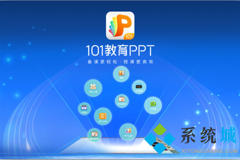 好用的在線(xiàn)教育平臺(tái)有哪些 優(yōu)秀的在線(xiàn)教育平臺(tái)推薦