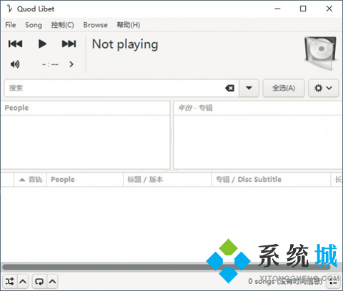 音樂軟件哪個最好用不收費 優秀的音樂軟件合集推薦