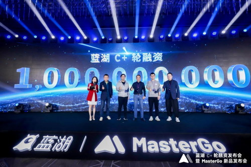 藍湖完成 10 億元 C+ 輪融資，目標成為世界級的中國云軟件公司
