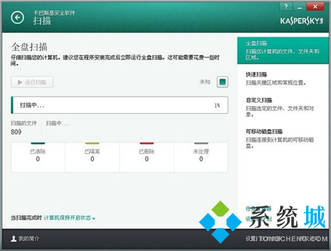 電腦殺毒軟件哪個最好用 優(yōu)秀的電腦殺毒軟件推薦
