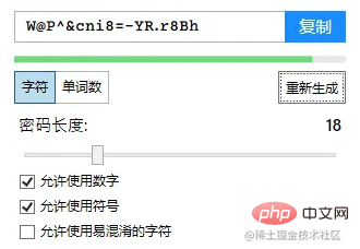 這些技巧能讓你提高wordpress網(wǎng)站安全性！（推薦）