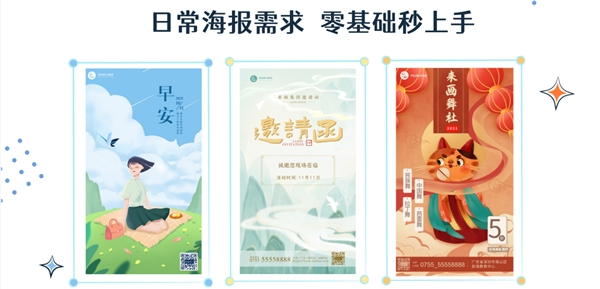兩款對新手超友好的設計和協作軟件,讓我減負成功