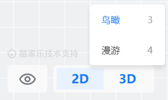 酷家樂(lè)常用快捷鍵匯總 酷家樂(lè)快捷鍵使用大全