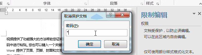 word表格轉換成excel Word如何轉換成Excel