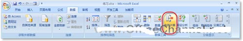 excel工作表數據合并 合并計算不同Excel工作表中數據的方法