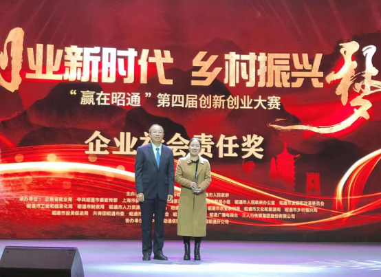 助力鄉村振興,讓鄉村治理更“智”理