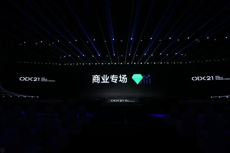 2021 OPPO開發者大會商業專場 :廣告服務化,探索下一個增長時代
