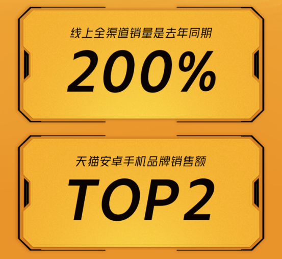 超級單品制霸榜單，且看iQOO如何憑實力出圈