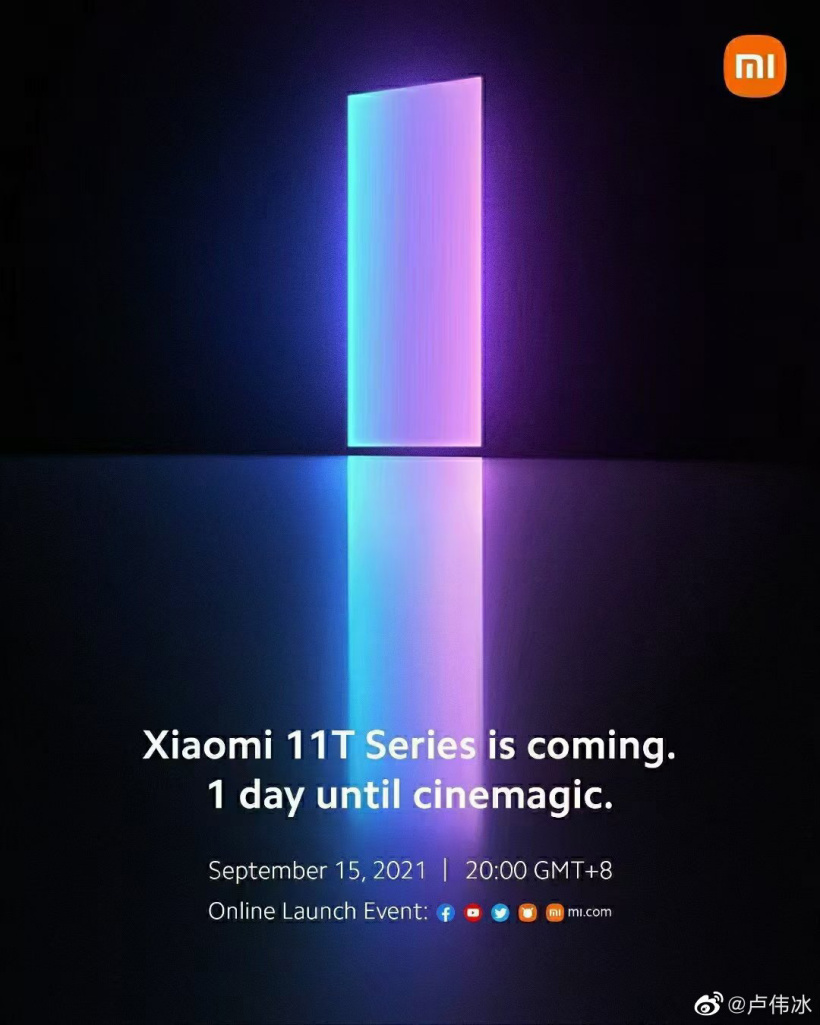 盧偉冰:今年沒有 Redmi K40S,直接準備 K50