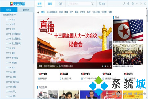 好用的高清網(wǎng)絡(luò)播放器有哪些 杰出的高清網(wǎng)絡(luò)播放器合集大全