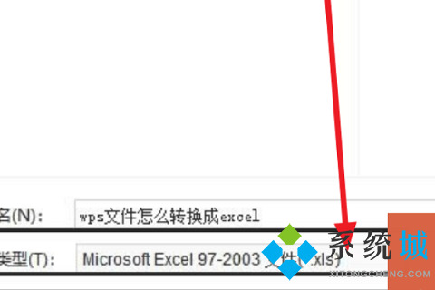 金山文檔怎么導出excel文件 金山文檔導出excel文件的方法