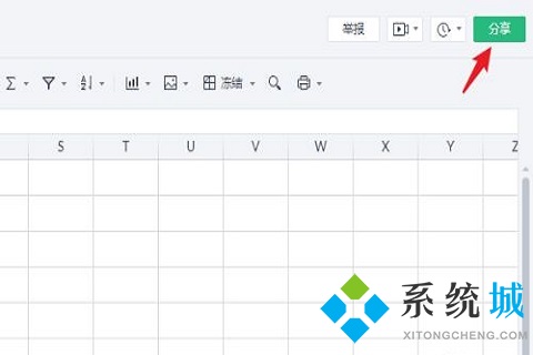 金山文檔怎么以文件形式發送 金山文檔如何分享文檔