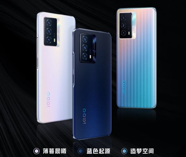 安兔兔跑分第一，續航勝過iPhone 13 Pro Max，雙十一換iQOO Z5穩賺