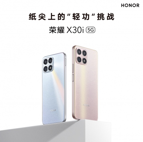 榮耀X30i再秀輕薄“身材”，線下門店“紙上輕功挑戰(zhàn)”火爆進(jìn)行中