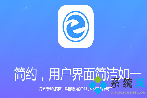 什么瀏覽器好用可以看任何網站 不受限制的萬能瀏覽器推薦