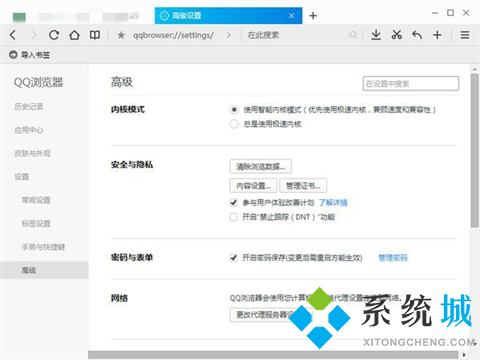 什么瀏覽器好用可以看任何網站 不受限制的萬能瀏覽器推薦