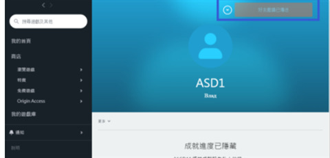 橘子平臺搜不到好友怎么辦 橘子平臺怎么加好友