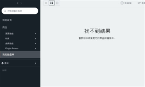 橘子平臺搜不到好友怎么辦 橘子平臺怎么加好友