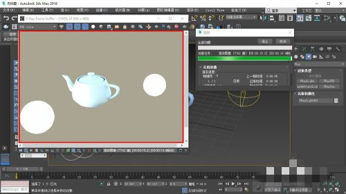 3dMax渲染出來是黑色的 3dMax渲染效果設置