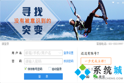 股票軟件哪個好 好用的炒股軟件推薦