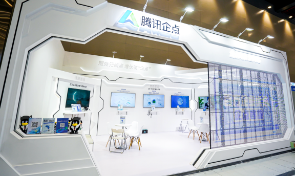 騰訊企點首次寫入財報!服務超過100萬家企業