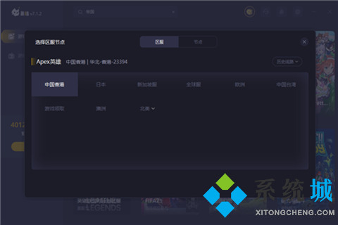 steam用什么加速器最好 玩steam游戲免費加速器推薦