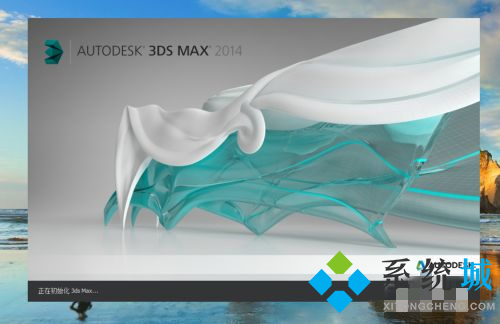 3dmax背景顏色怎么調 3dmax背景顏色修改方法