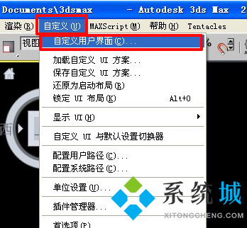 3dmax背景顏色怎么調 3dmax背景顏色修改方法
