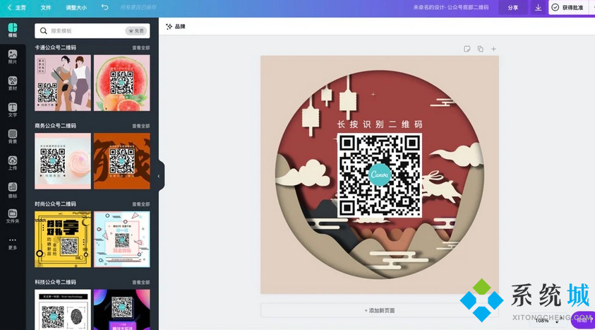 可畫怎么摳圖 可畫使用教程