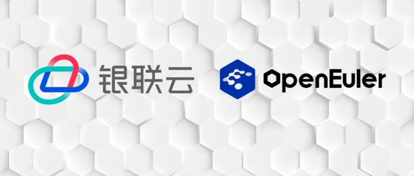 中國銀聯云深度適配歐拉開源操作系統:完成 x86、aarch64 版本構建