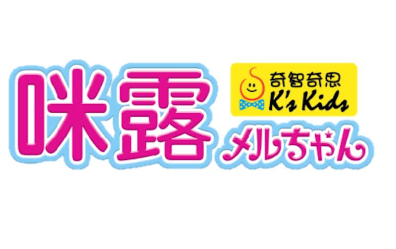 咪露娃娃，每個寶寶童年的溫柔寶藏