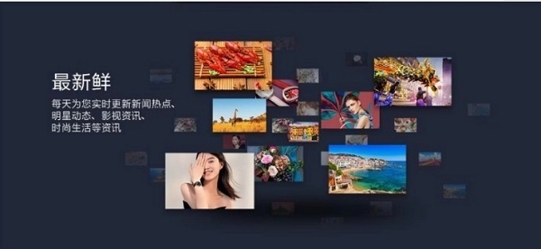 小米畫報有什么用 小米畫報有哪些特色