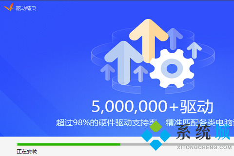 驅動精靈萬能網卡版沒網怎么安裝網卡驅動 沒網安裝網卡驅動的詳細教程