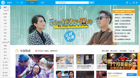 有什么好用的電影播放器 免費的電影播放器大全