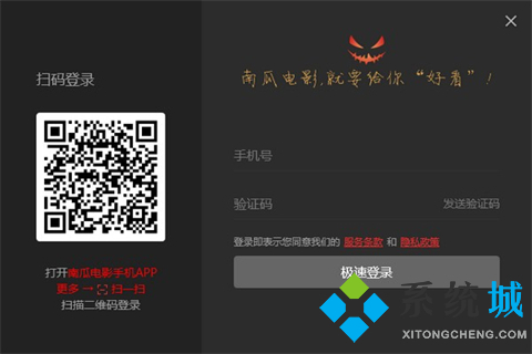 有什么好用的電影播放器 免費的電影播放器大全