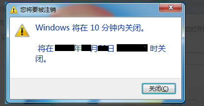 好用的電腦定時軟件有哪些？電腦如何設(shè)置定時關(guān)機
