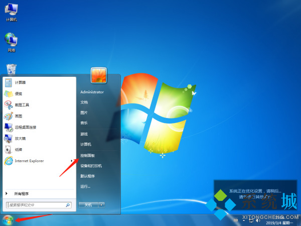 為什么windows補丁無法卸載？ windows補丁更新如何查看？