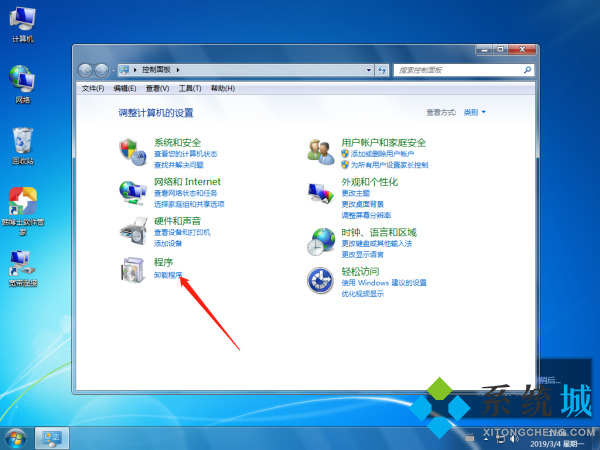 為什么windows補丁無法卸載？ windows補丁更新如何查看？