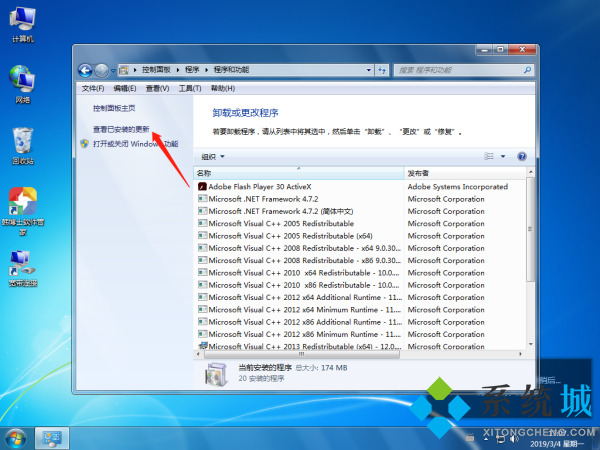 為什么windows補丁無法卸載？ windows補丁更新如何查看？