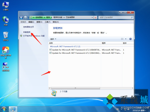 為什么windows補丁無法卸載？ windows補丁更新如何查看？